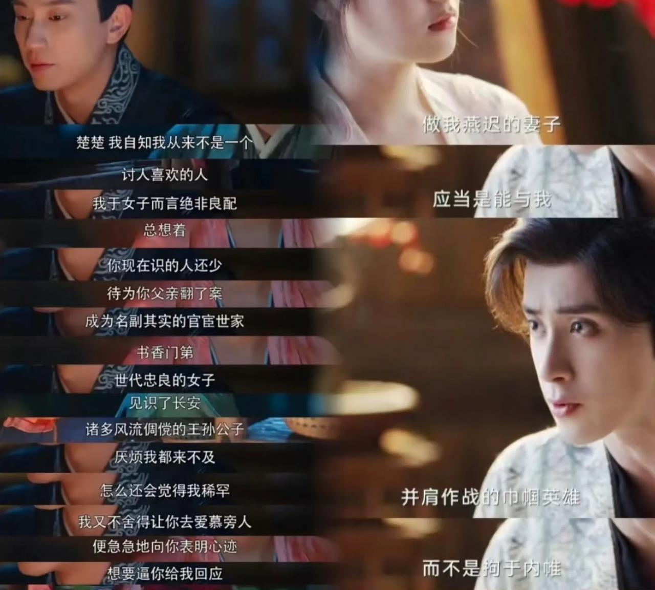 同样是探案题材，《朝雪录》和《御赐小仵作》一比，高下是真的明显！
《御赐小仵作》