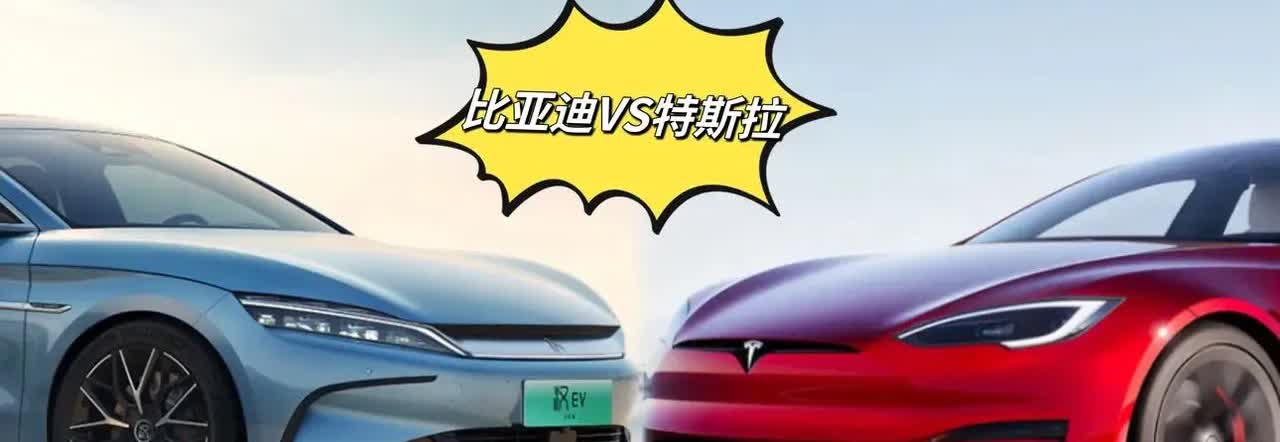 2024年：比亚迪收入7771亿，特斯拉7100亿元，二者差距671亿。
20