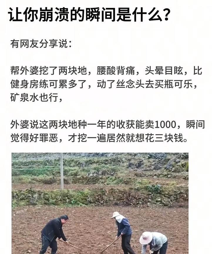 罪恶的不是买可乐的念头，而是社会让天道酬勤四个字没有了价值？！
        