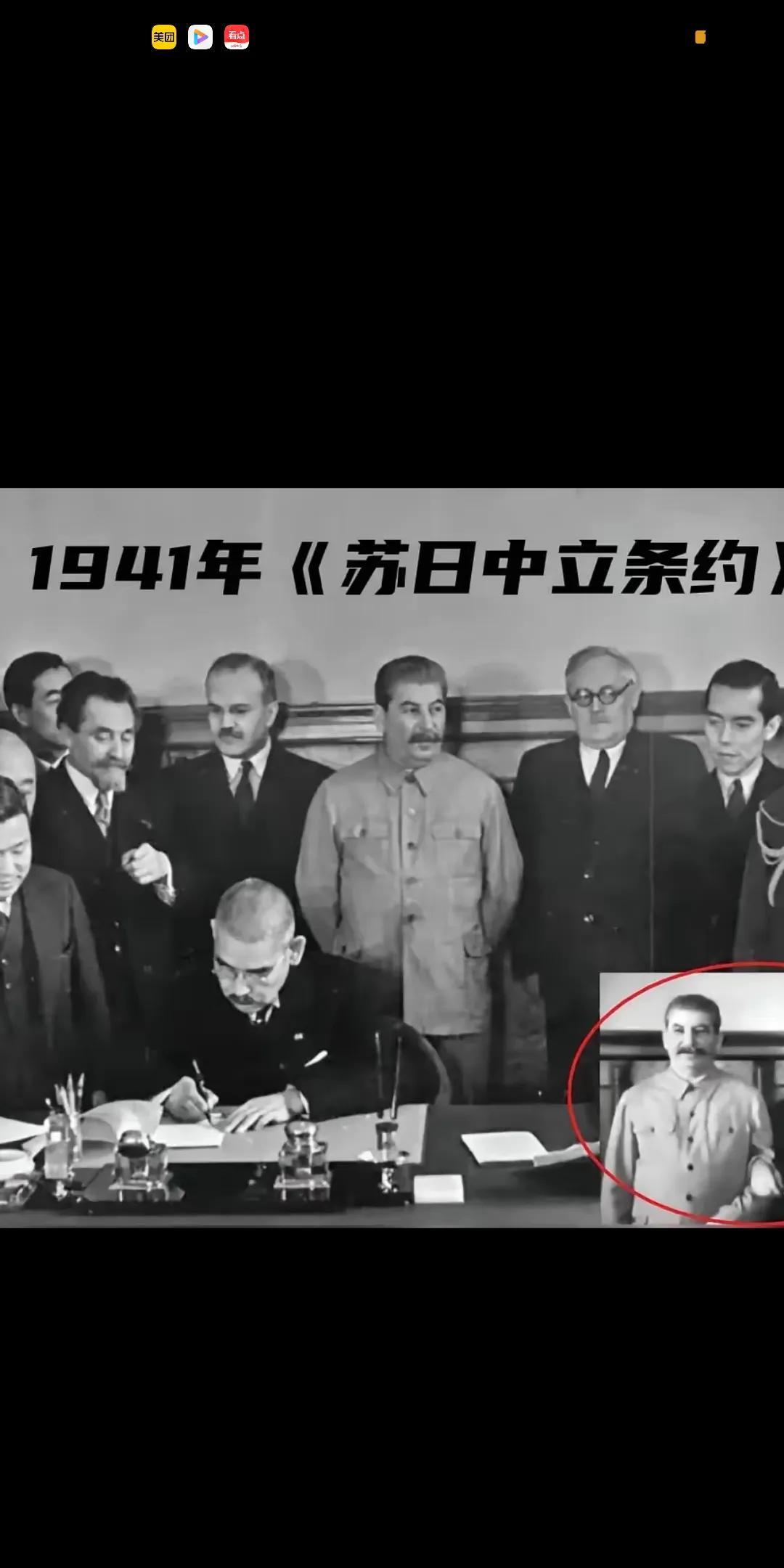 这个前苏联，完全是实用主义外交，没有任何情义可言，他追求是利益最大化，风险最小化