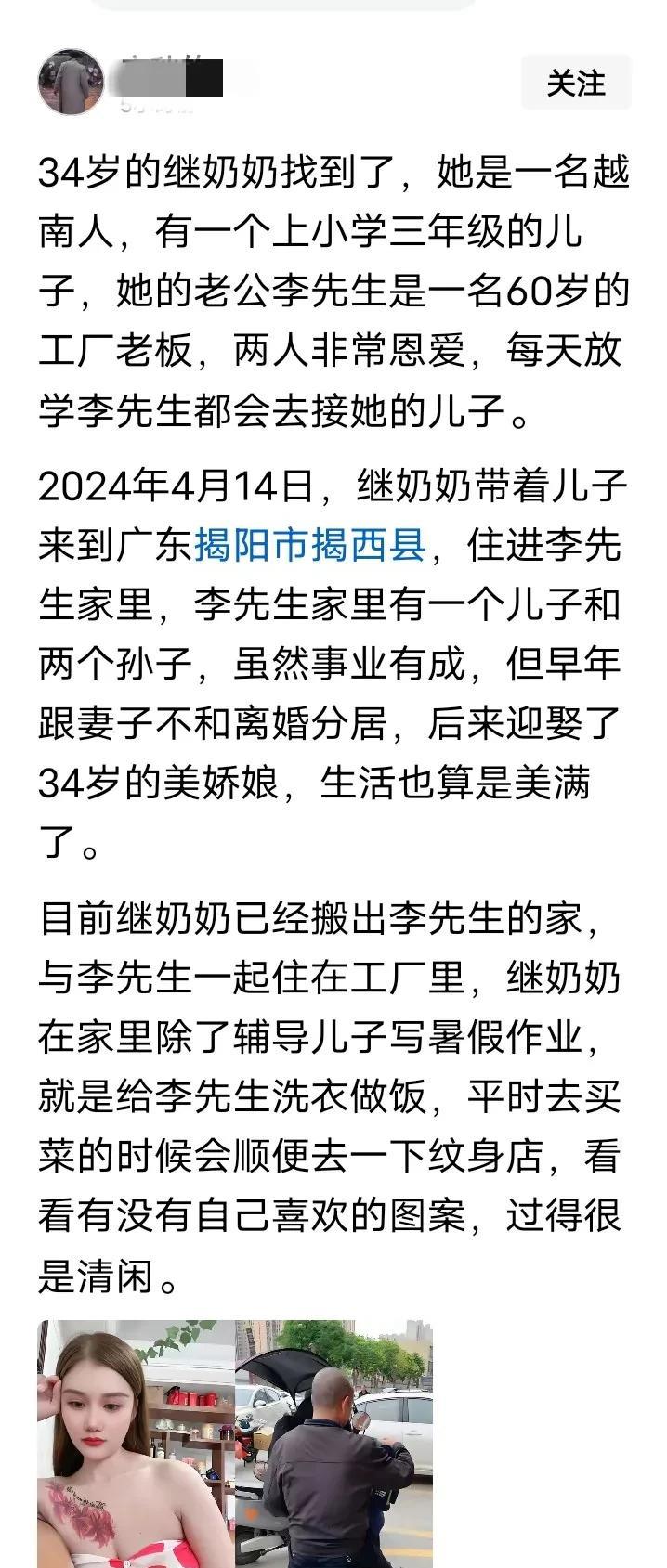 网友挖出揭西火灾中身亡两个男童继奶奶更多细节，看了让人恶心。
事发时爷爷送去上学