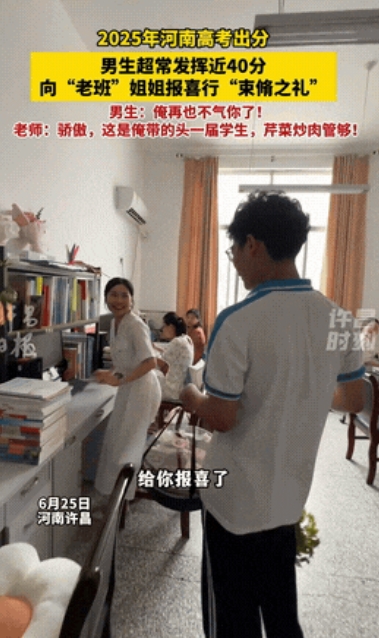 6月24日，河南，高考分数一出，男孩超常发挥近40分！岂料！第一时间不是给父母道