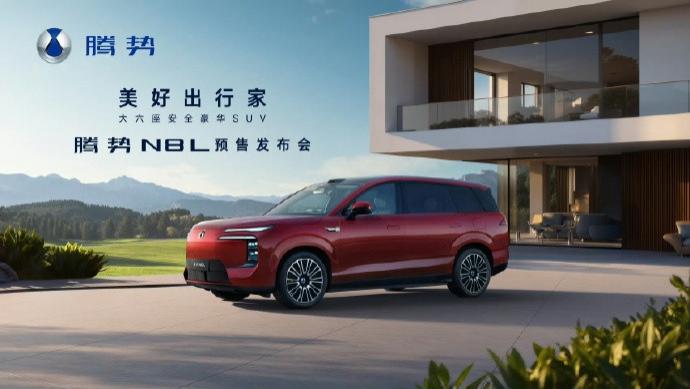 30万级家用豪华SUV市场将迎来一位全家通吃的新选手