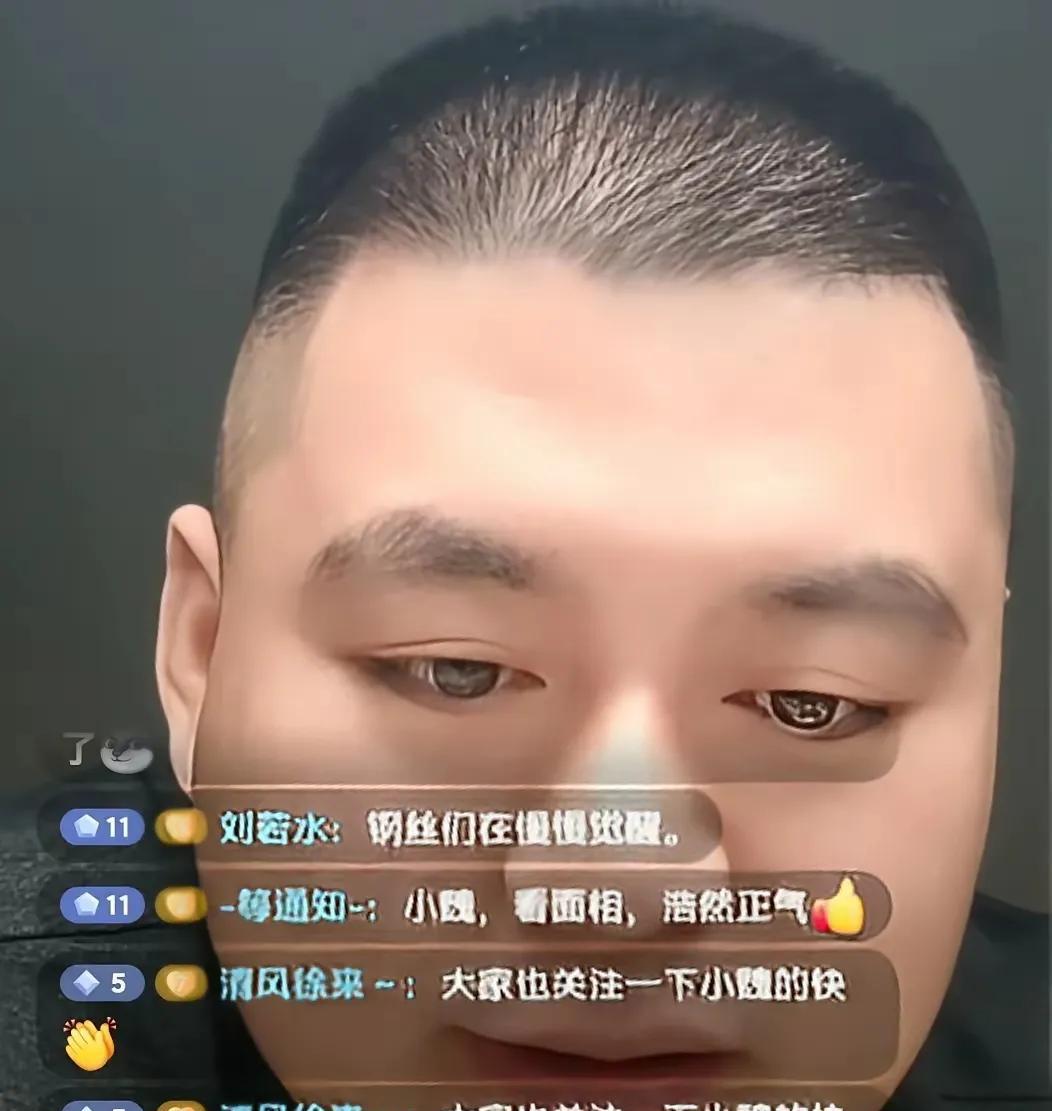【正好又中回旋镖？】
正好的徒弟直播间揭露正好私底下的话，真假难辨，但肯定中回旋