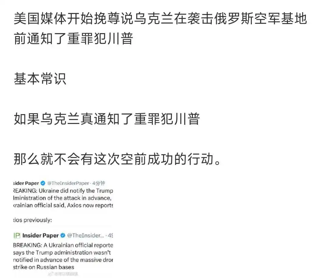 拜登施压放走赫尔松被包围的三万俄军，乌克兰人记得这一切。