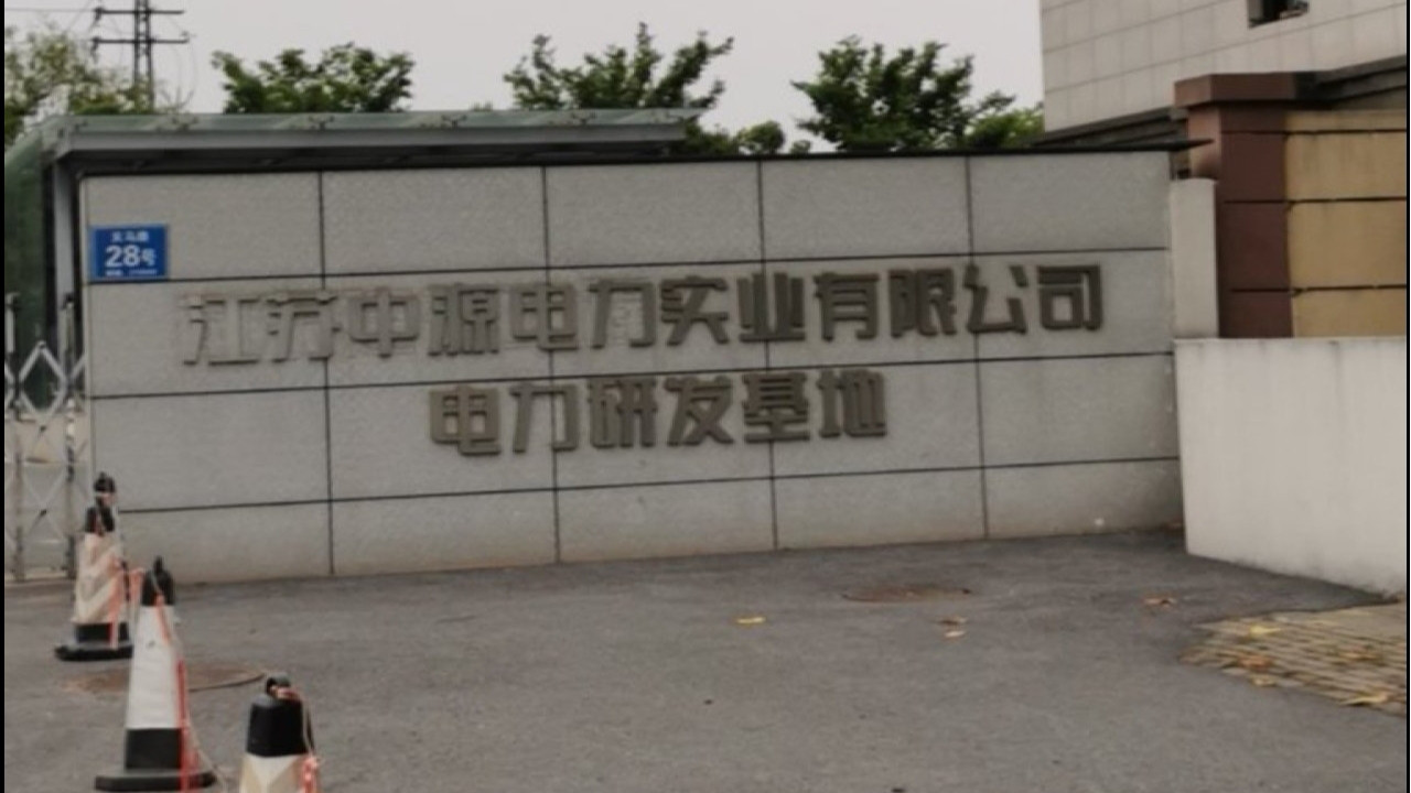 “合同已绑定，佣金却消失”  ——江苏售电居间人卢萍维权调查：18份官方合同背后的付款困局