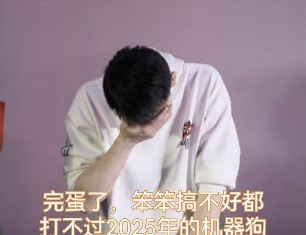 看完阅兵后，郭帆要崩溃了，笨笨有可能打不过2025年的机器狗，《流浪地球3》开场