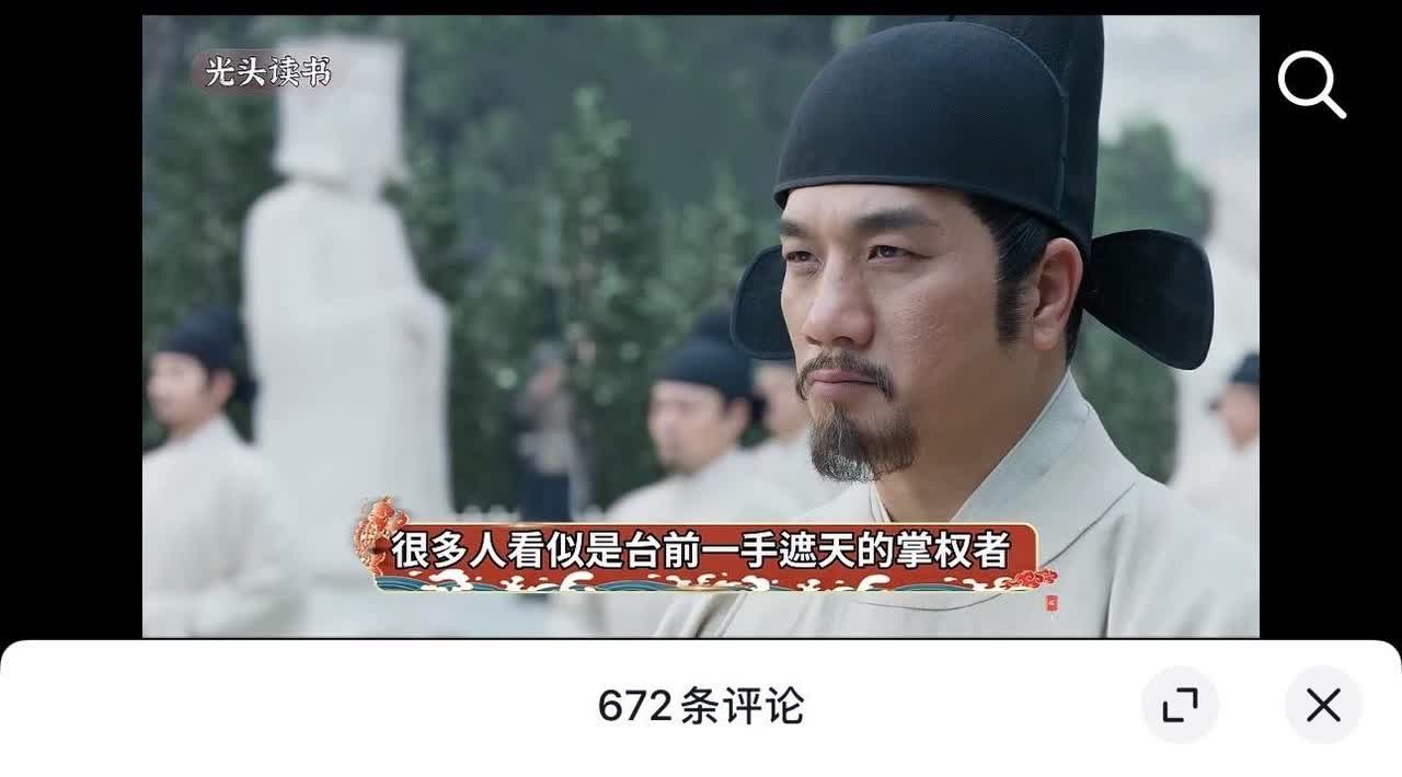 这个点偶好震惊，，，，感觉的确是有寓意的选择演员来的💦💦💦