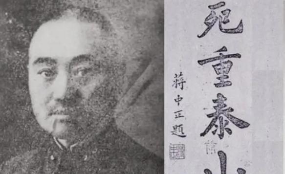 1938年，在滕县保卫战中，王铭章看着距离自己一千多米的龟尾寿三，问旁边的副官“