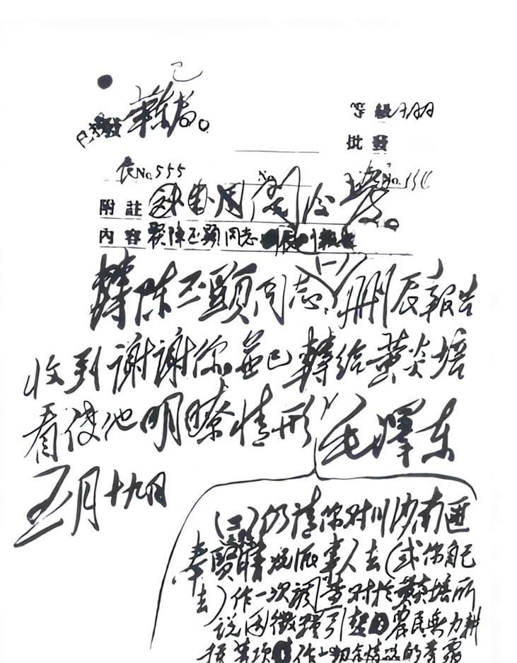 1950年5月，黄炎培先生向毛泽东主席反映了苏南行政区（当时属江苏省）的川沙、南