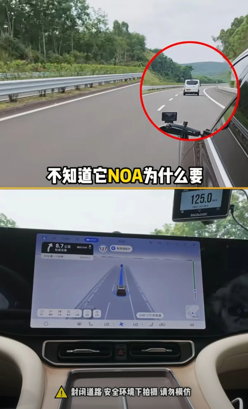 前车变，m9第一时间就是识别出来了，准备变道，在他们嘴里成激进了，反正就是这个测