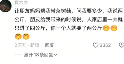 打开的时候都惊呆了