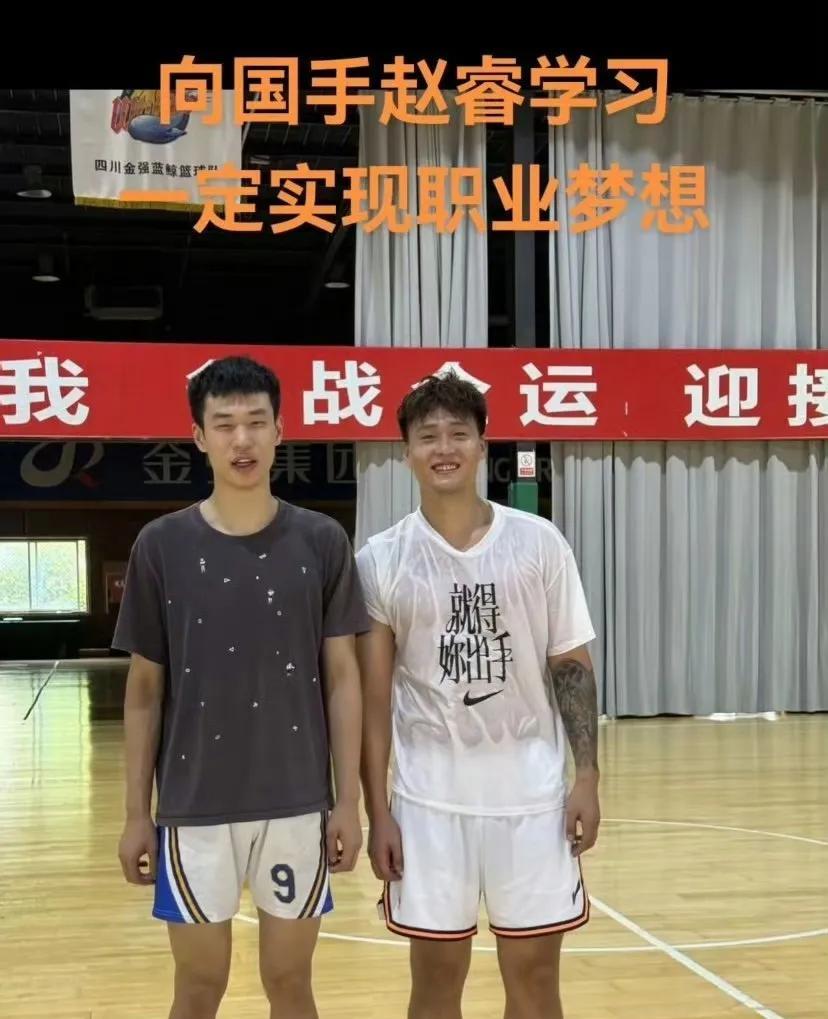 赵睿现身四川男篮俱乐部进行训练！
赵睿没有回新疆男篮俱乐部参加训练，也没有去广东