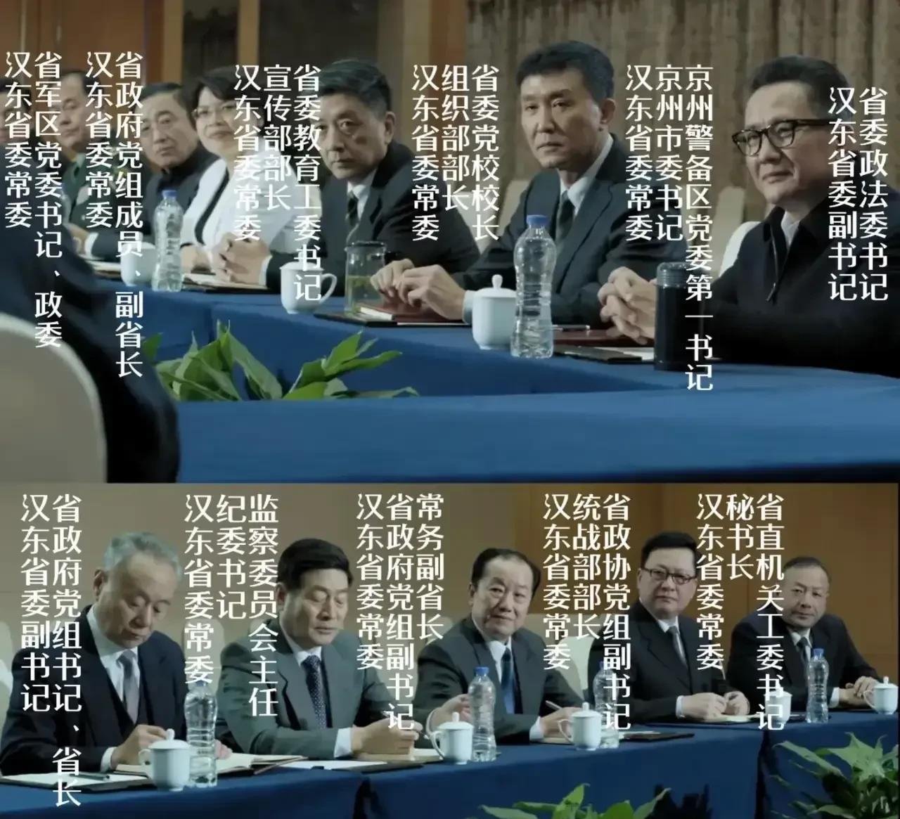 李达康这种级别，说实话除了汉东的一把手和二把手，其他人的命令，他都可以完全不听。