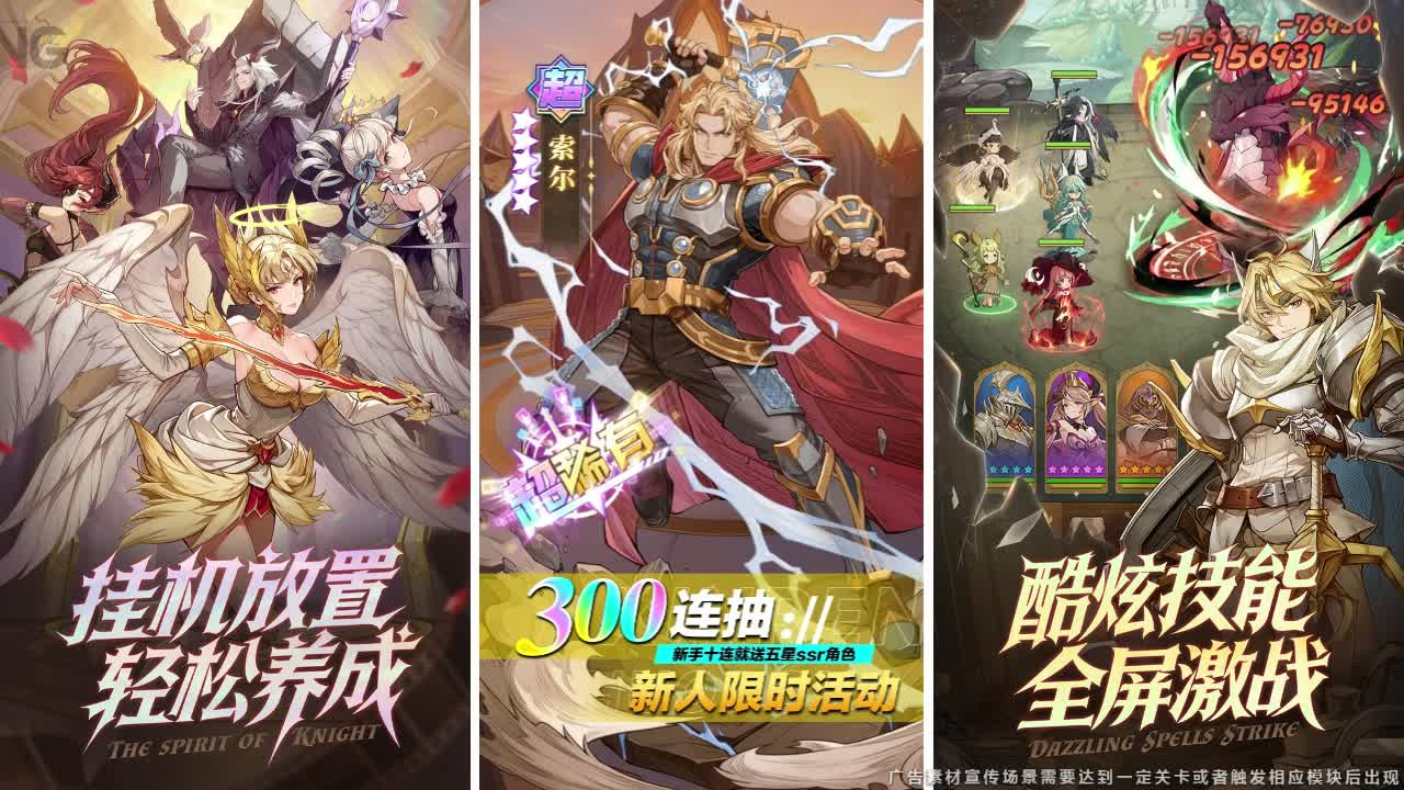 疯狂勇士零氪攻略！礼包码+最强阵容推荐，五大强势阵容一次讲透