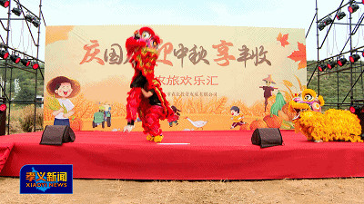 孝义：科技赋能农旅融合 激活乡村振兴内生动力