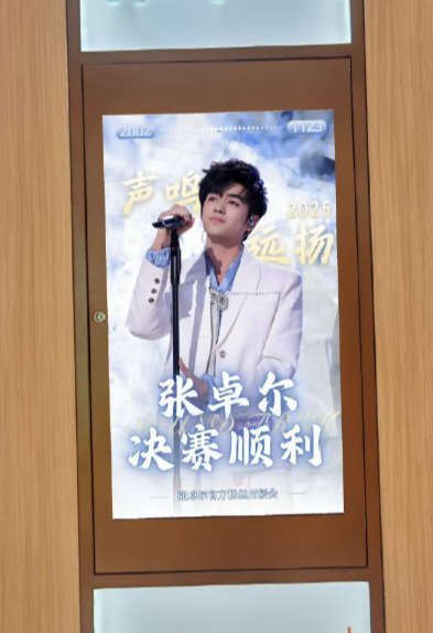 梦回选秀元年的应援太绝啦