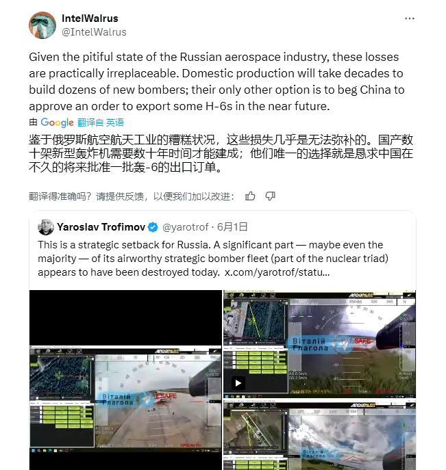 这个建议，也不是不行，俄罗斯来中国采购轰-6K轰炸机吧。
实话说，俄罗斯目前已经