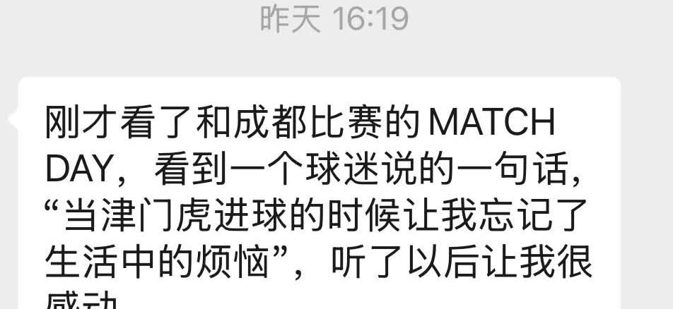 跟大家分享一条我昨天收到的信息。发信息的这位先生，一直都给我睿智、冷静的印象，极