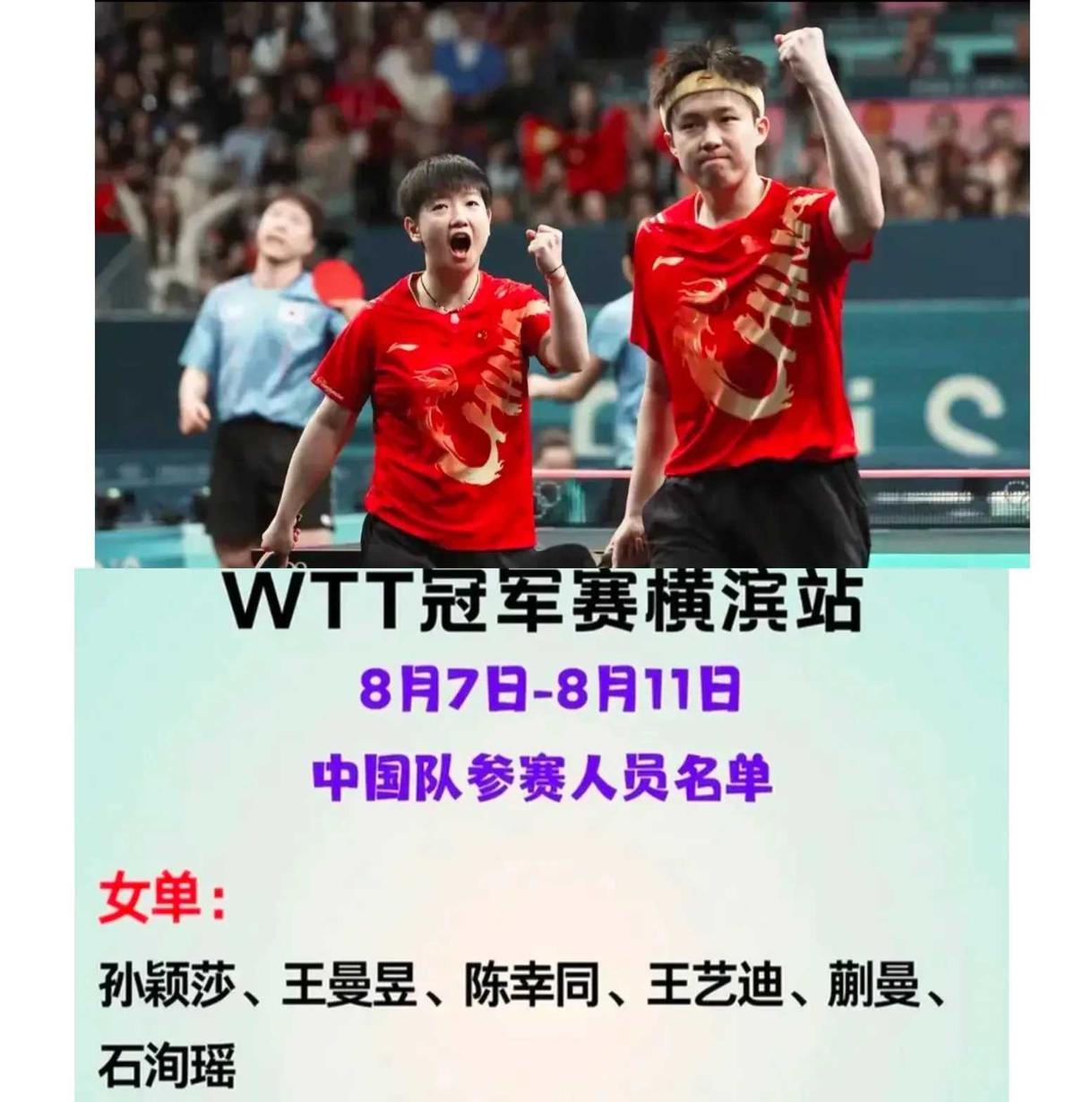 360万奖金，输一场都得原地失业！
谁躺着把钱挣，谁回国当陪练，就看这一周。
国
