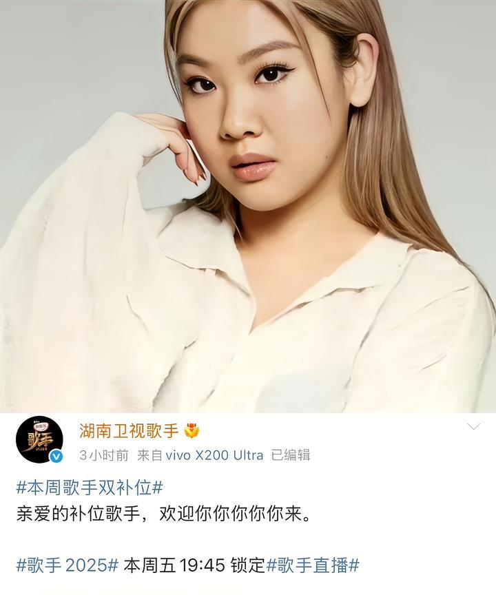 《我是歌手》新邀的郑欣宜有多强？
很多网友对她不熟悉，可能连见都没见过。
这么说
