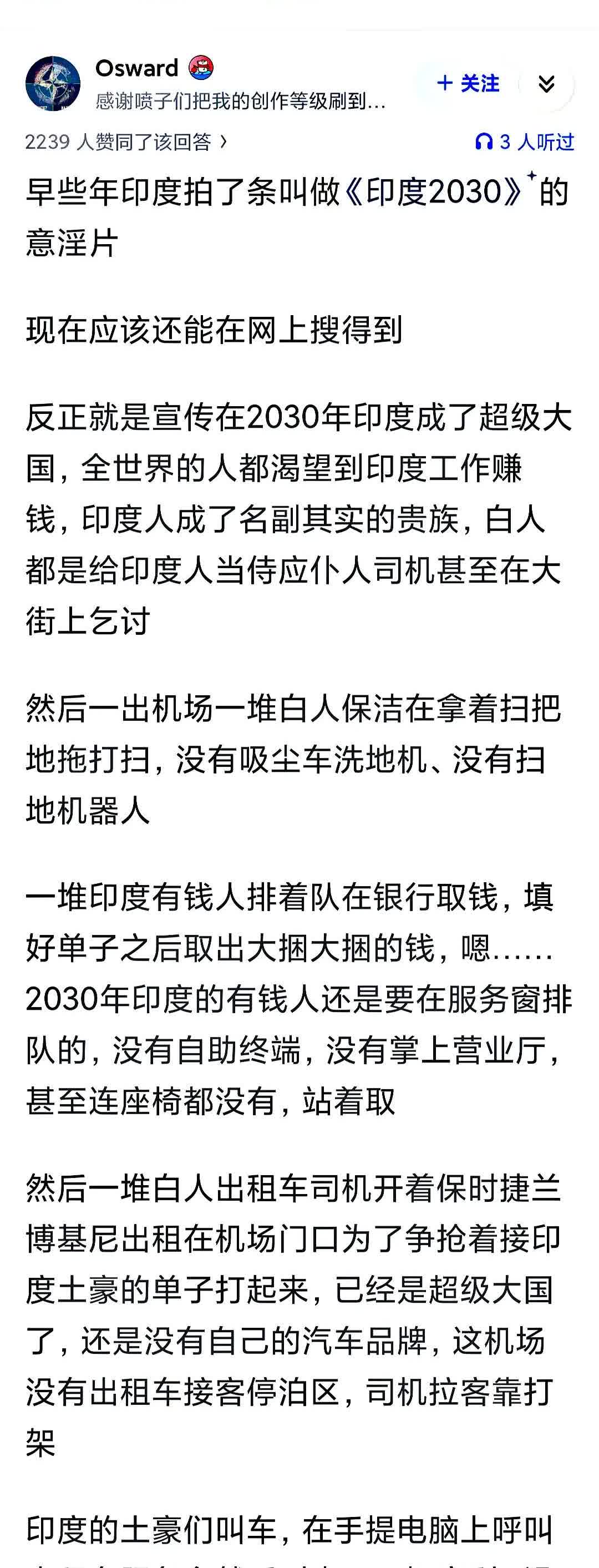 还有各种外国豪车当TAXI，难道印度强大了也没有自己的汽车工业？这就是皇帝的金锄