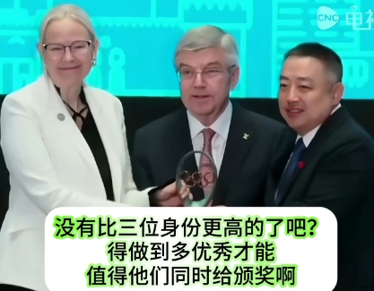 索林认为孙颖莎是性别平等的闪耀典范。她表示，孙颖莎在中国几乎家喻户晓，影响力远超