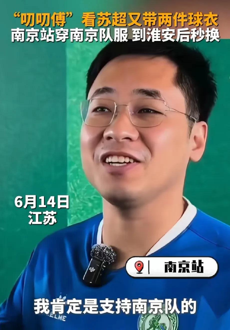 让江苏散装，浙江不团结，安徽内斗的“甲级战犯”～叨叨傅[呲牙]
网络里，在江苏，