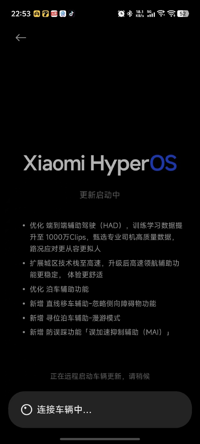 小米SU71000万Clips已经是新势力里迭代进步最快的一档了