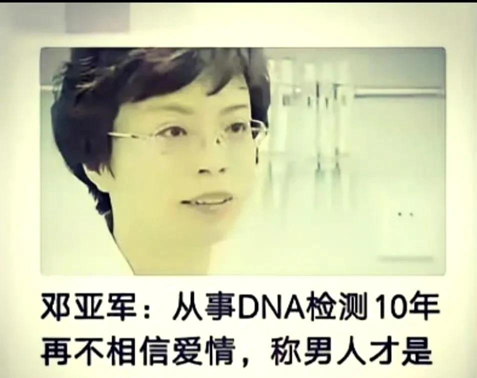 做鉴定的都是怀疑的，只要怀疑了，就八九不离十了。。