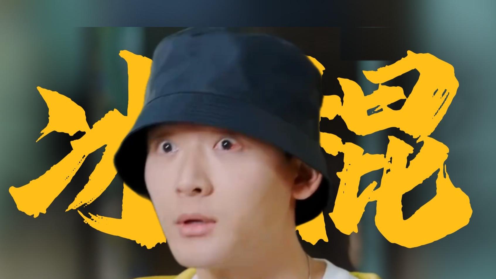 花少 7 全员 “淡人” 还是假客气？细节里藏着最真实的答案