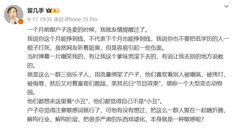 苹果和安卓的对比，被鸿蒙终结