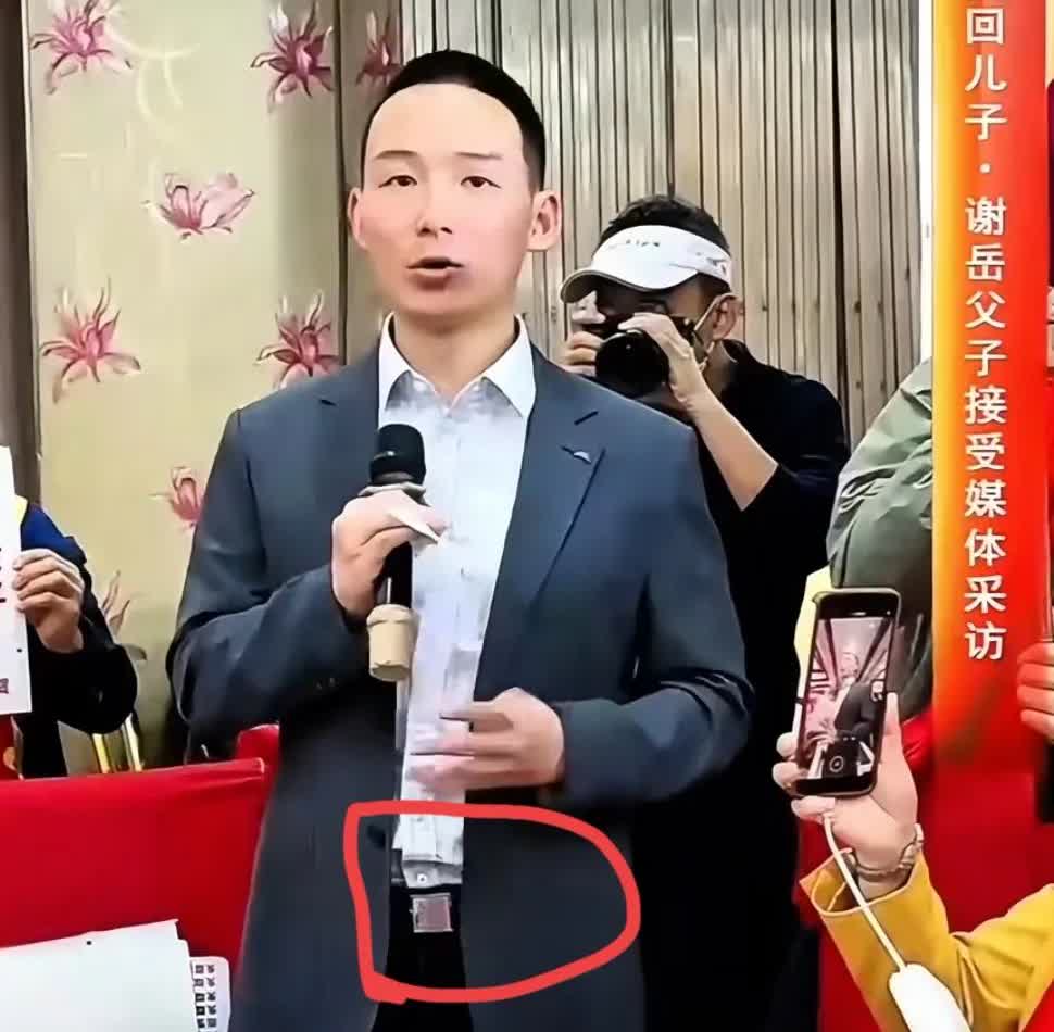 谢浩楠这条皮带让他直接圈粉无数！谁能想到这皮带背后故事这么绝。

亲爹是亿万