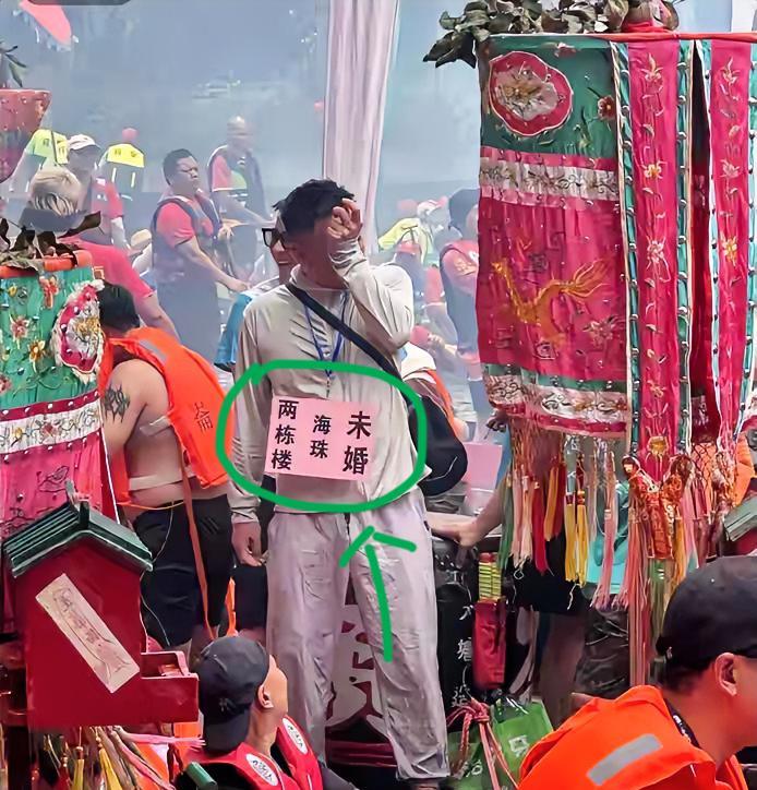 果然还是男人更懂男人！
在网上看到这张广州猎德龙舟赛房东招女友的照片，赶紧向男同