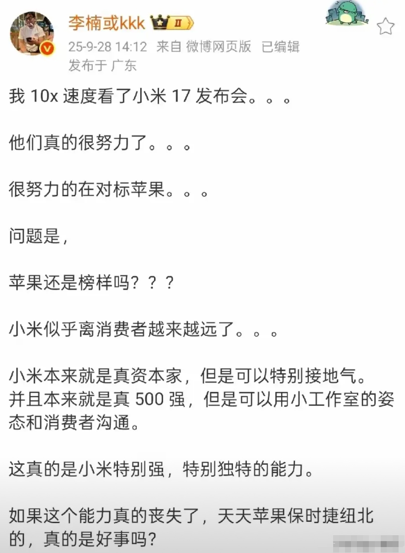 败军之将，哪来的资格指指点点。苹果毫无疑问是榜样，而且在相当长一段时间不会变！对