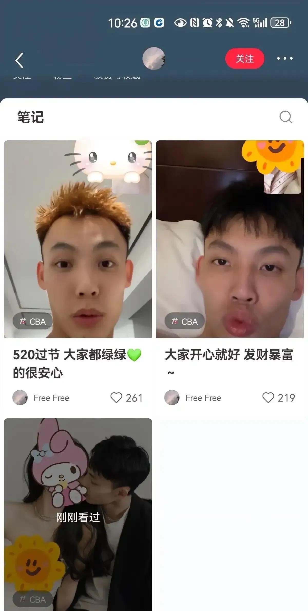 徐杰新恋情曝光，目前正在甜蜜期腻在一起！



对于这位新女友，外界知之甚少，但