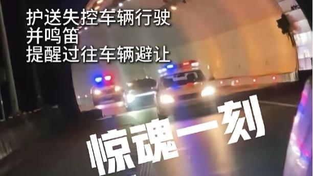 时速115公里狂奔490公里！高速失控车退赔全程曝光，司机怒怼“自导自演”谣言