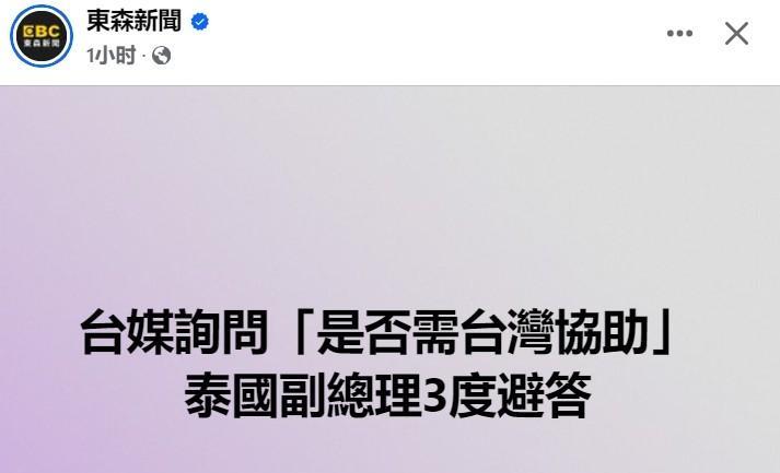 蛙媒怎么这么急呢？真是去救灾吗？
仅在2023年土耳其地震期间，所谓的台湾救援队