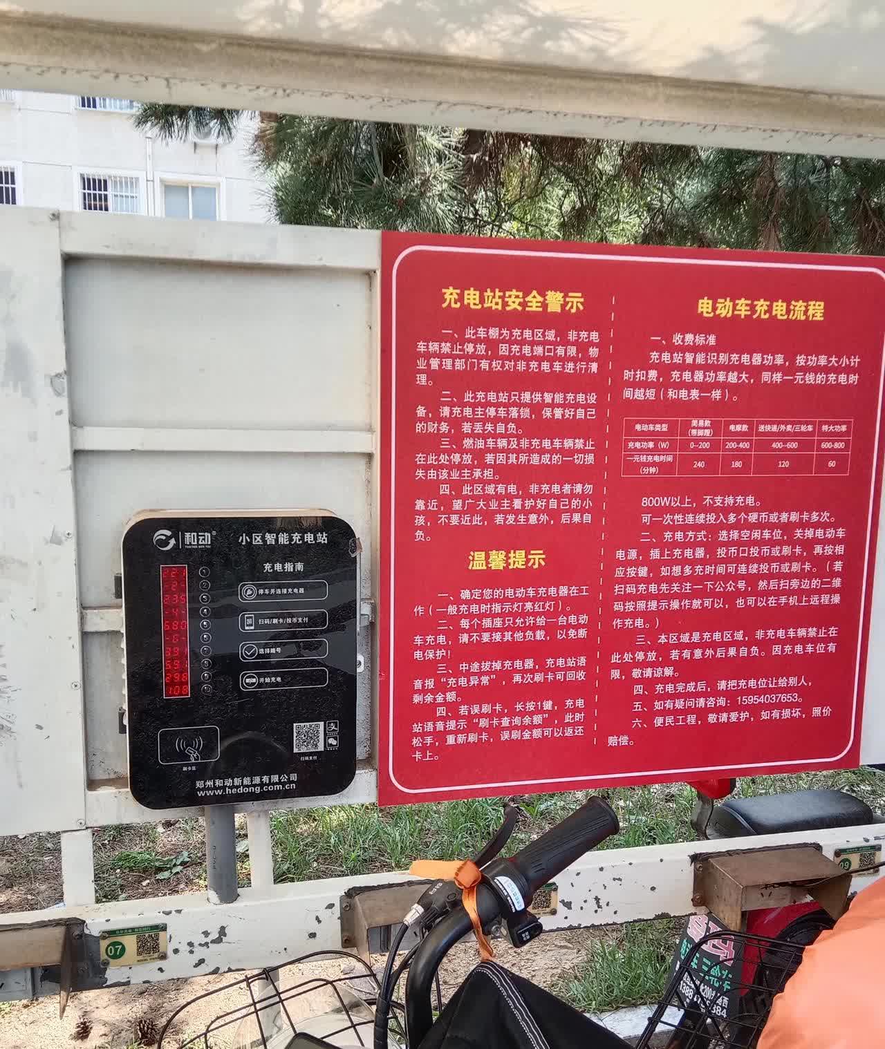 刚才我家那位去充电，我问他没把我的充电线拔下来吗？他答“没注意。”听他这么说真是