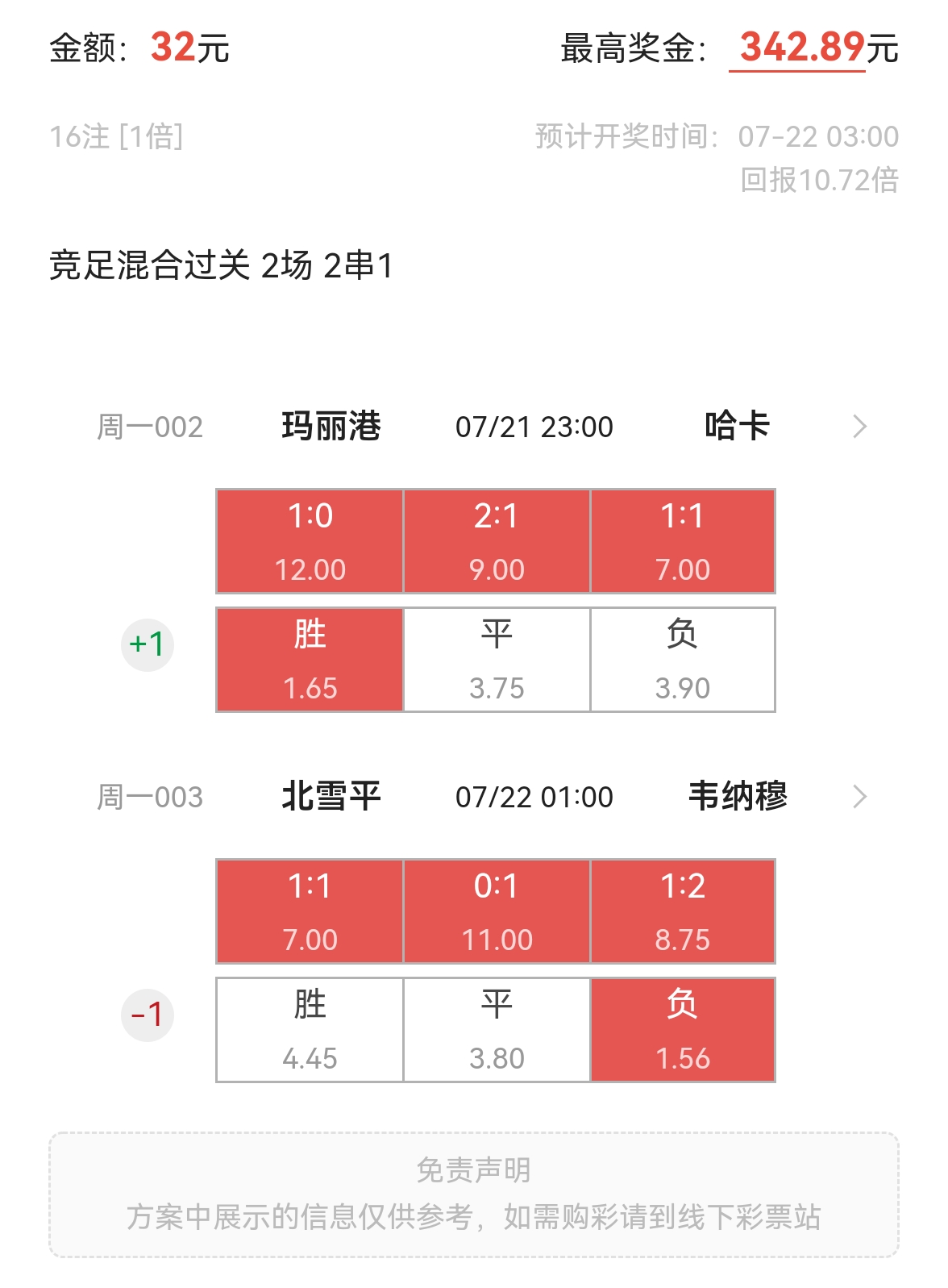 世上无难事只要肯攀登