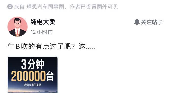 这次小米让所有友商都开眼界了。