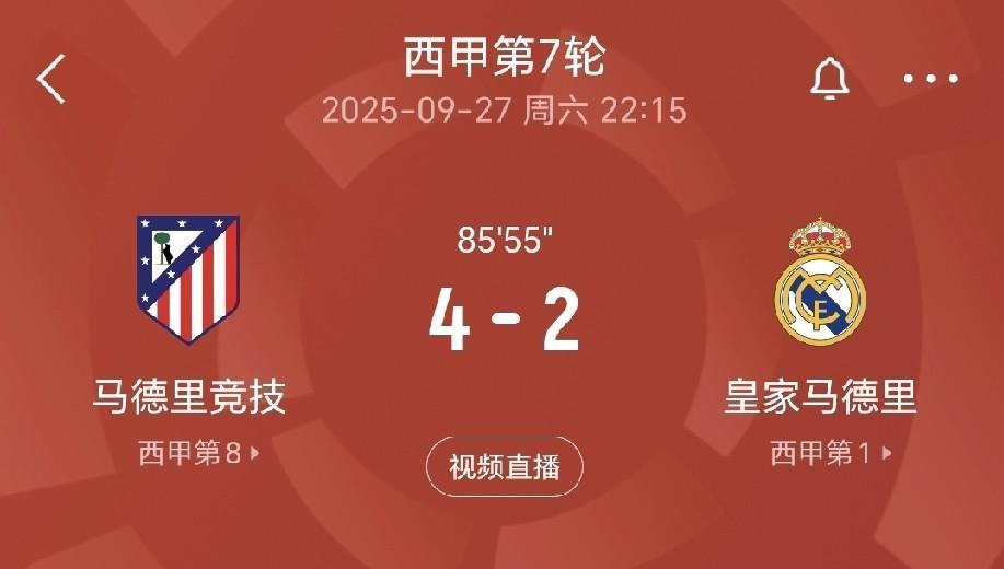 鹬蚌相争，渔翁得利。皇家马德里不败金身告破，巴萨可能登上榜首。
西甲第7轮的马德
