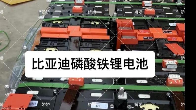 比亚迪2轮电动车专用锂电池上市销售，想要安装必须满足3个条件