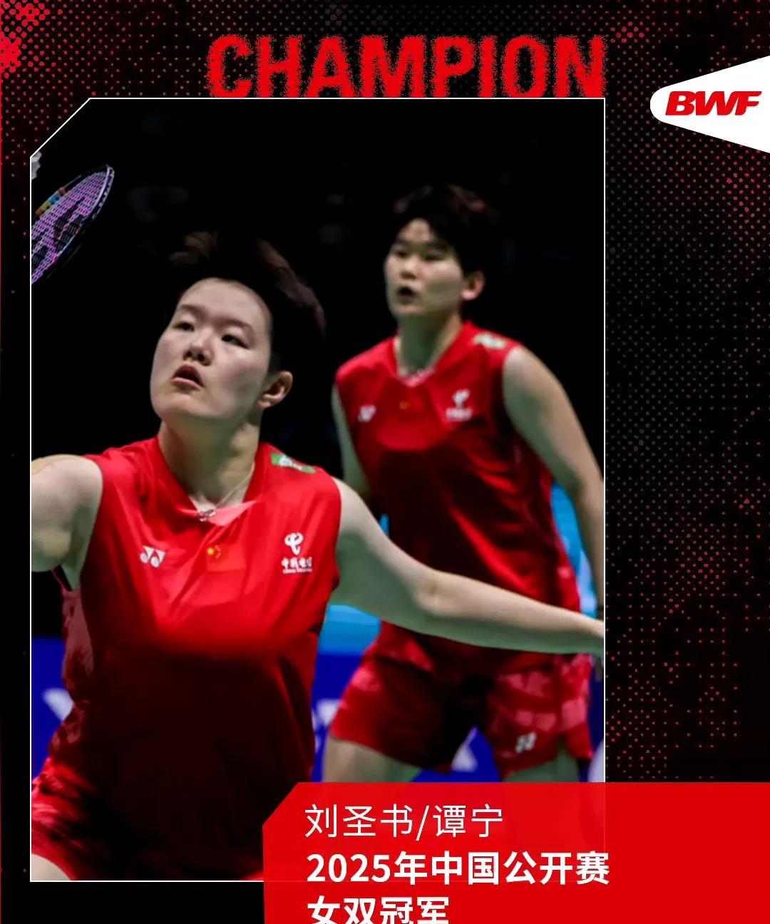 刘圣书/谭宁24-22 17-21 21-14贾一凡/张殊贤