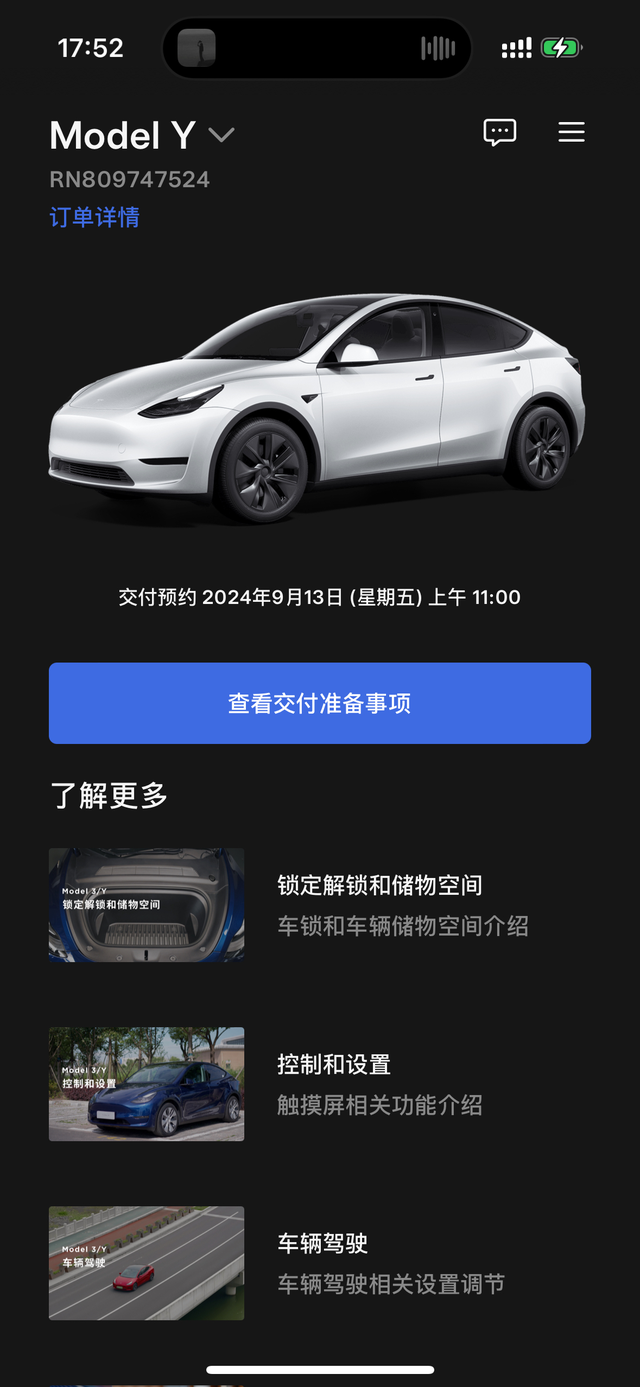 特特特，特斯拉model y新晋车友
选车经历：业务用车较多，一个月三千公里左右