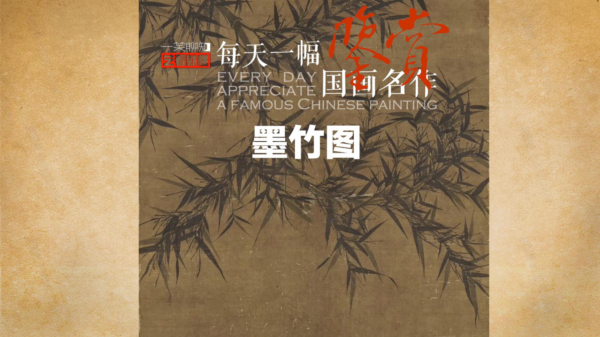 朋友圈有多重要？有苏轼打call，他的画就火了