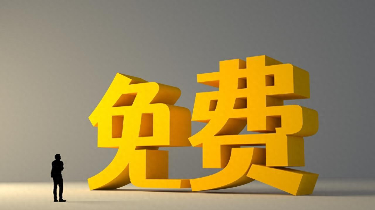 收费软件的完美平替，这5个免费软件，个个好用到哭！