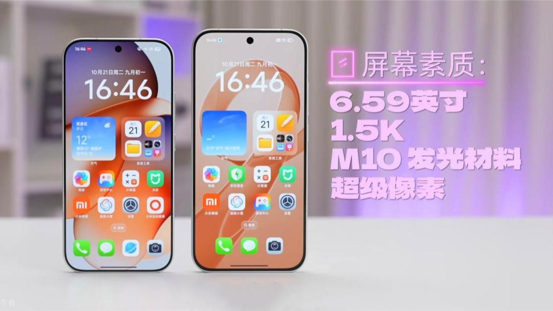 1.5K屏吊打2K屏？红米K90的【全RGB屏幕排列】技术是吹牛还是真牛？