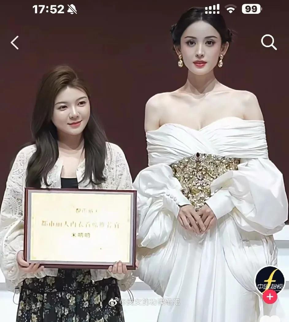 左边的美女，单拎出来可以打败95%的女人，奈何旁边是可以打败99％女明星的娜扎[