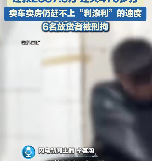 “太离谱了！”湖北武汉，一男子本想着贷款20万周转工厂资金，没成想这20万，让他